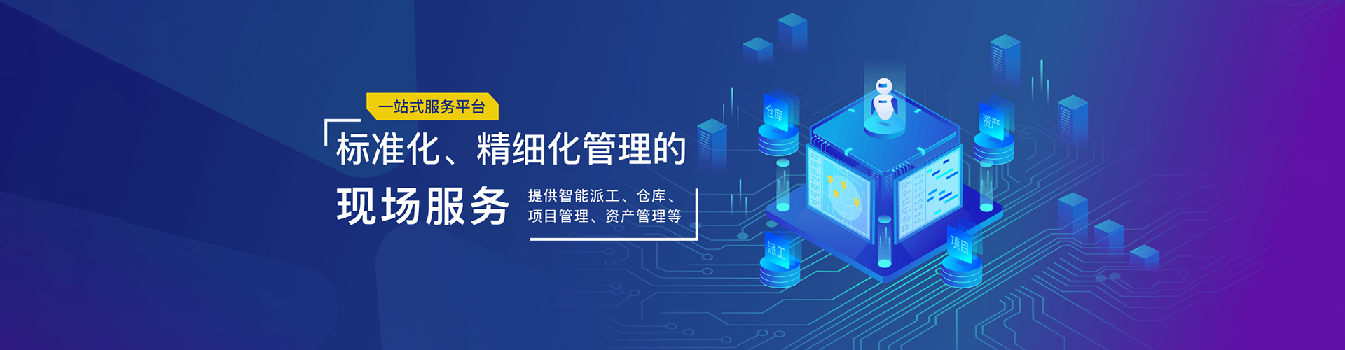 3D Beach Art | Meghna